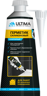 Герметик силиконовый ULTIMA санитарный (тюбик)